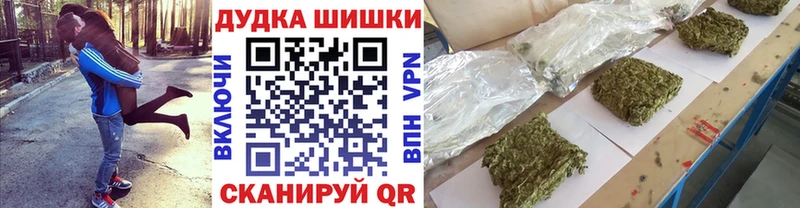 Где продают наркотики Шадринск Кокаин Амфетамин МЕФ Гашиш Каннабис