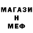 Метадон белоснежный Lexx NCG