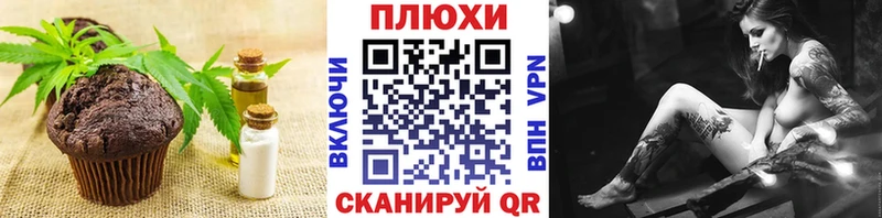 Еда ТГК марихуана гидра онион Шадринск