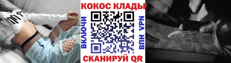 закладка  Шадринск  COCAIN Боливия 