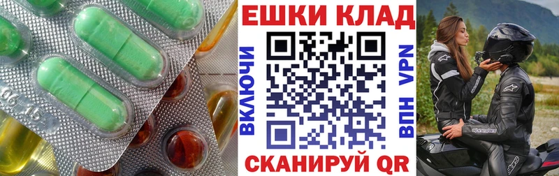 Экстази VHQ  купить  сайты  Шадринск 