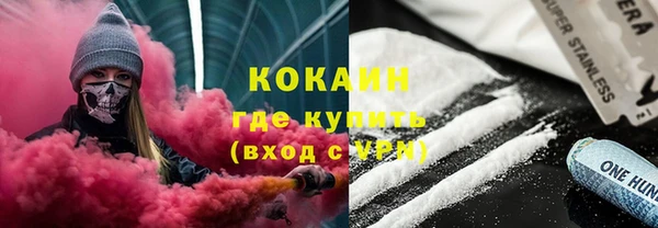 стаф Абдулино