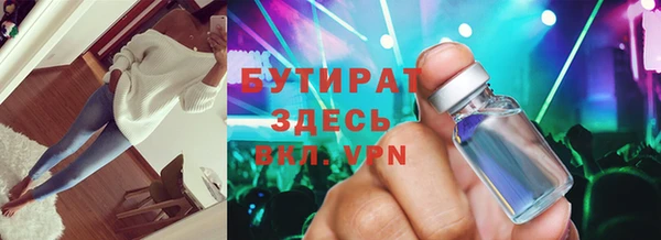 а пвп мука Абинск