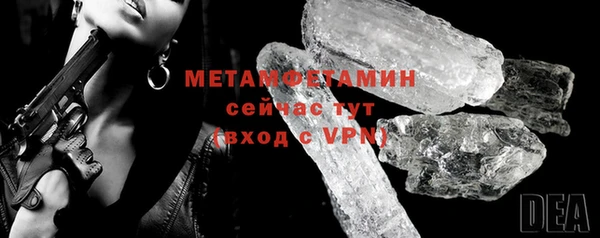 сатива Нефтегорск