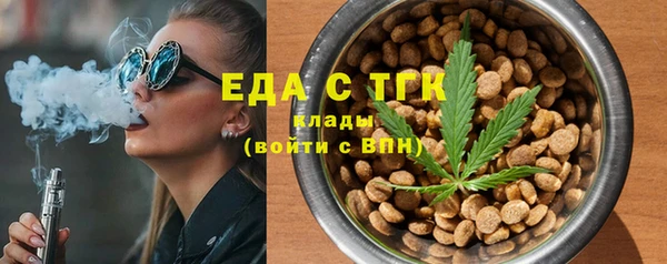 spice Алексин