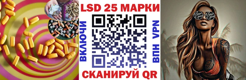 мега   Шадринск  Лсд 25 экстази ecstasy 