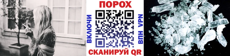 Первитин кристалл Шадринск