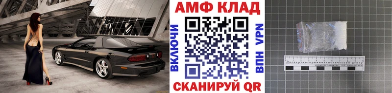 сколько стоит  Шадринск  Первитин мет 
