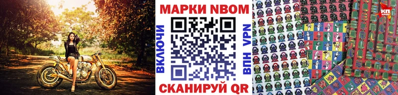 Наркотические марки 1,5мг  Шадринск 